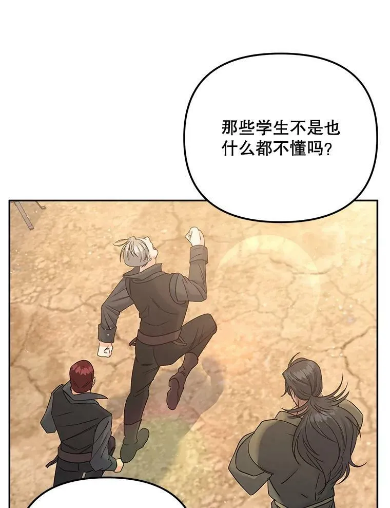 79.劝说35