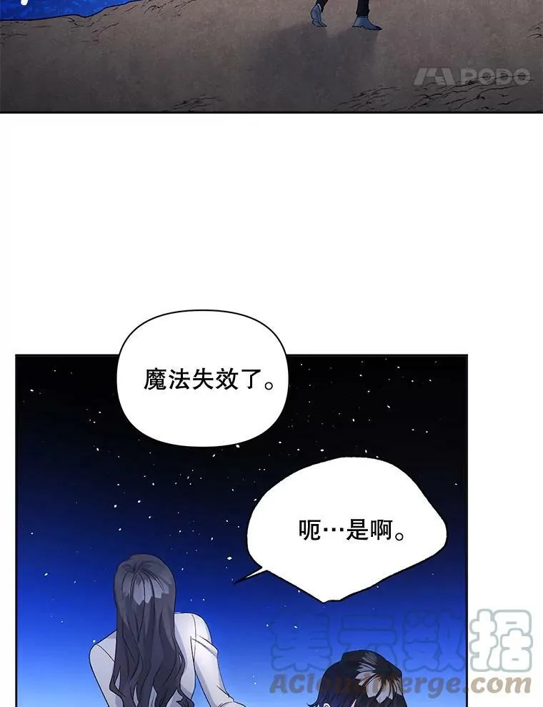 86.魔法63
