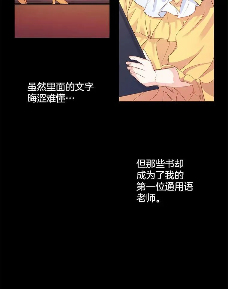 3.你是奴隶吗？56