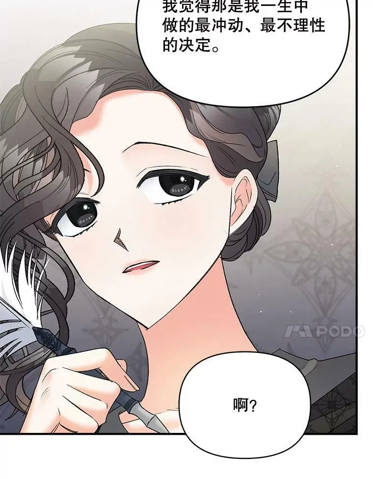 103.一场冒险68