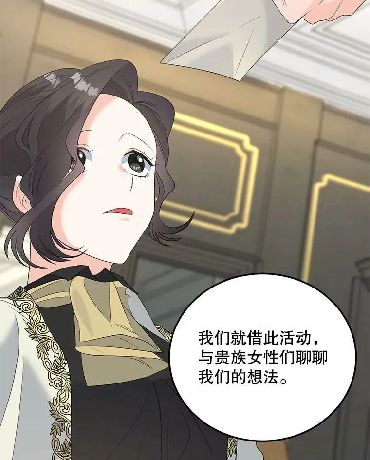 72.内心的转变86