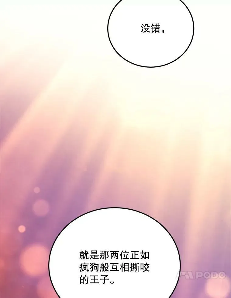 70.火灾113