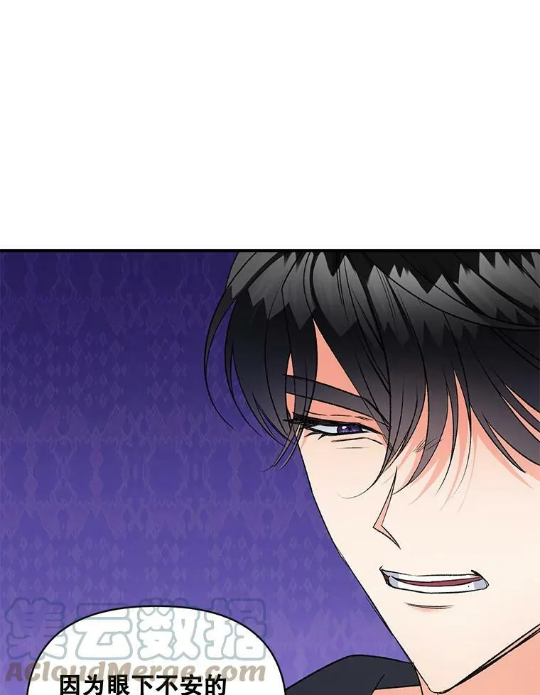 100.离别前夕81