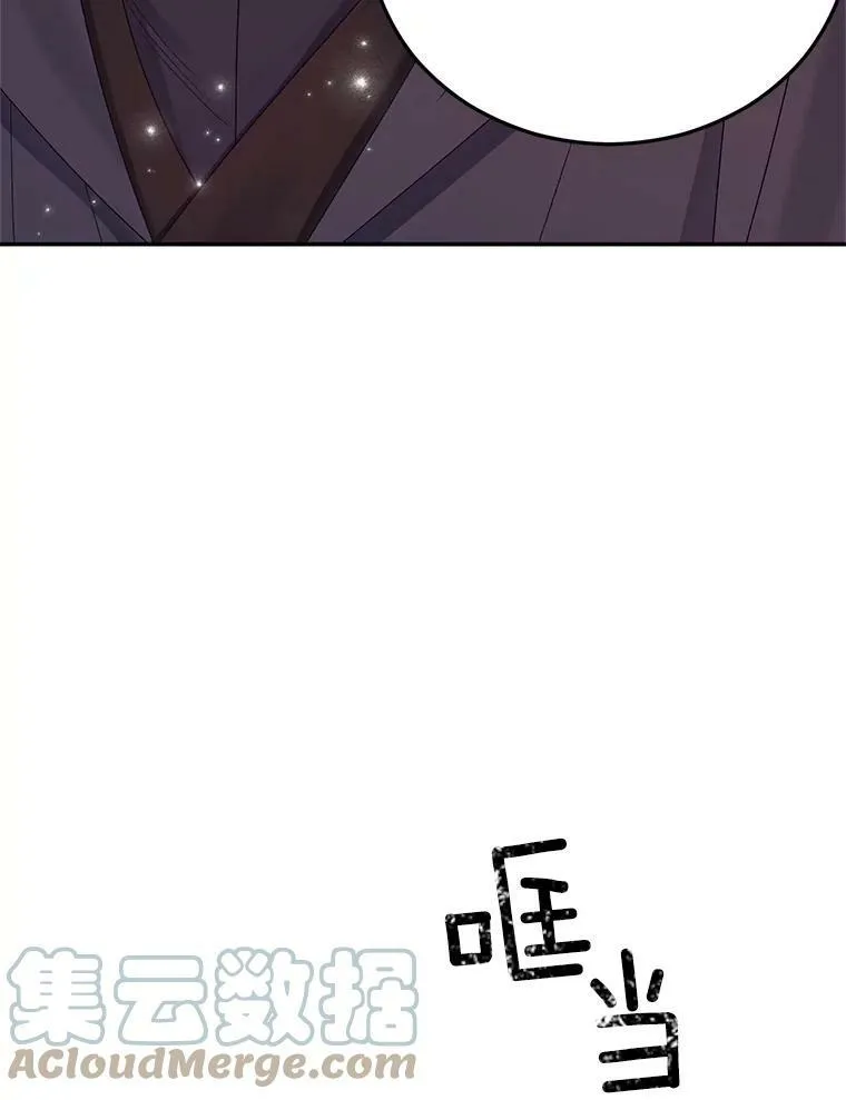 67.对策75