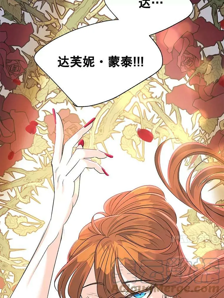 82.大法官的孙女27
