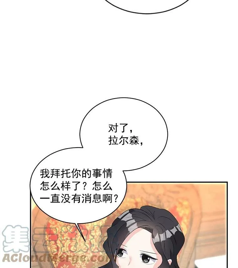 59.拉尔森27