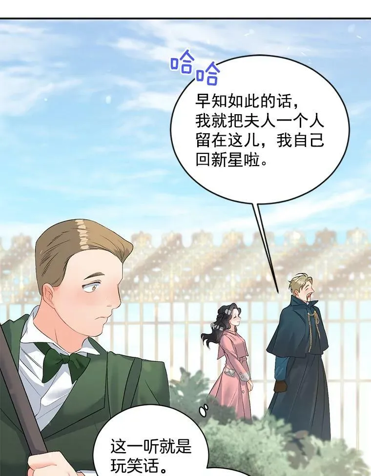 59.拉尔森61