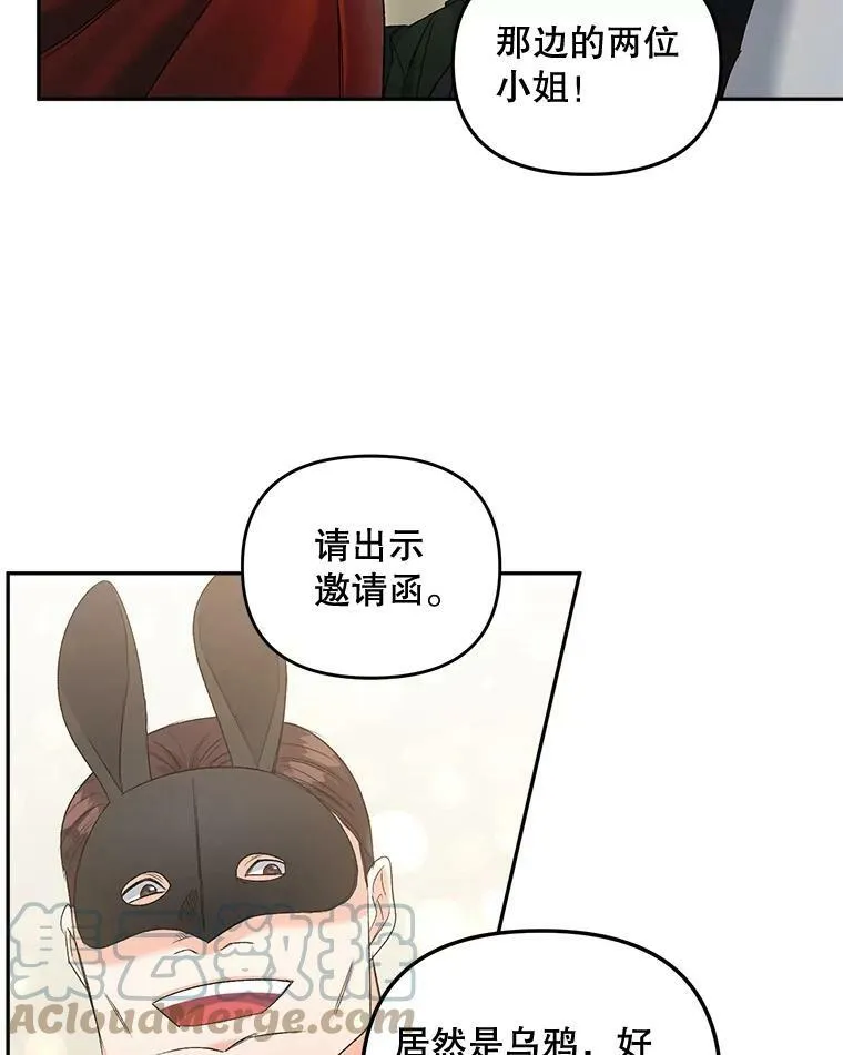 81.派对9