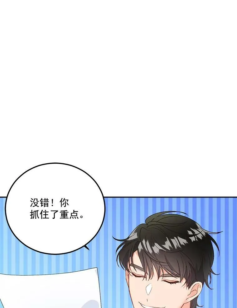3.你是奴隶吗？20