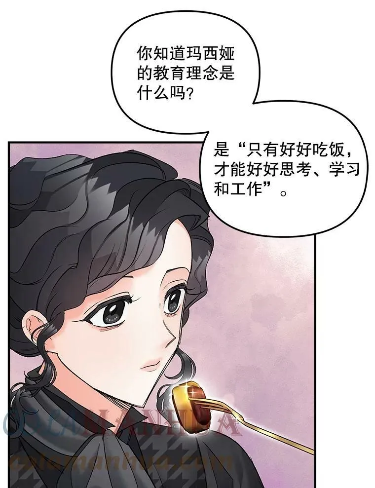 114.检举12