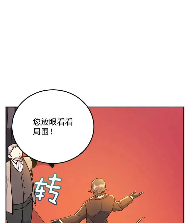 7.决定参与游戏28