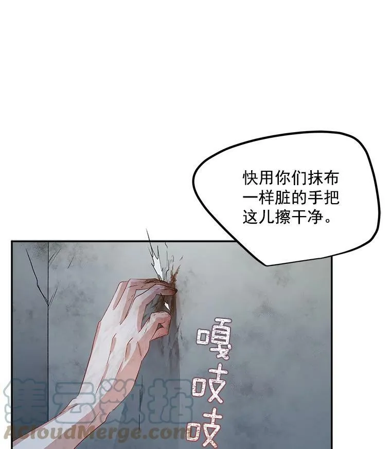 36.艾宝妮的请求69