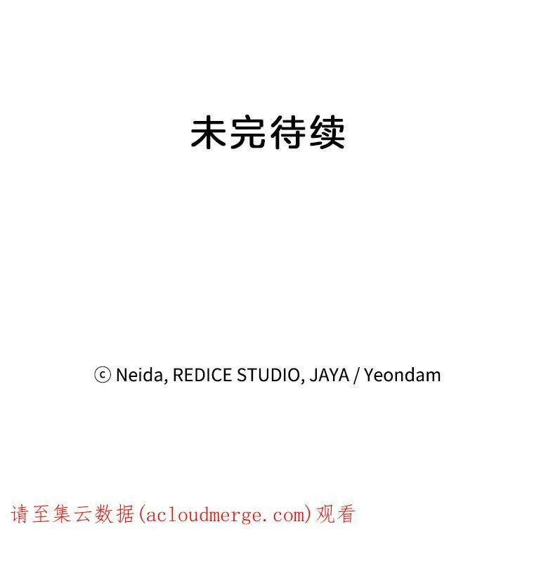 2.魔女的脆弱105