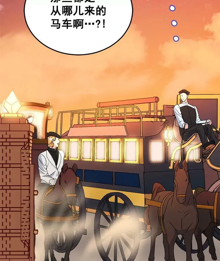 16.机智解围55