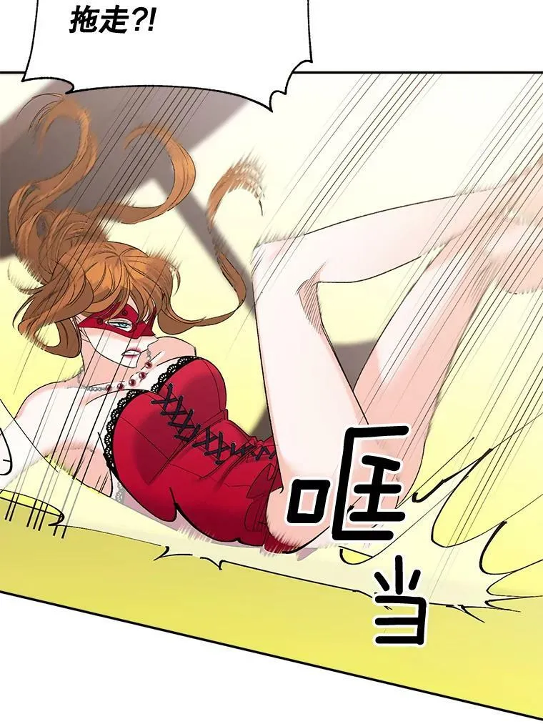 82.大法官的孙女20