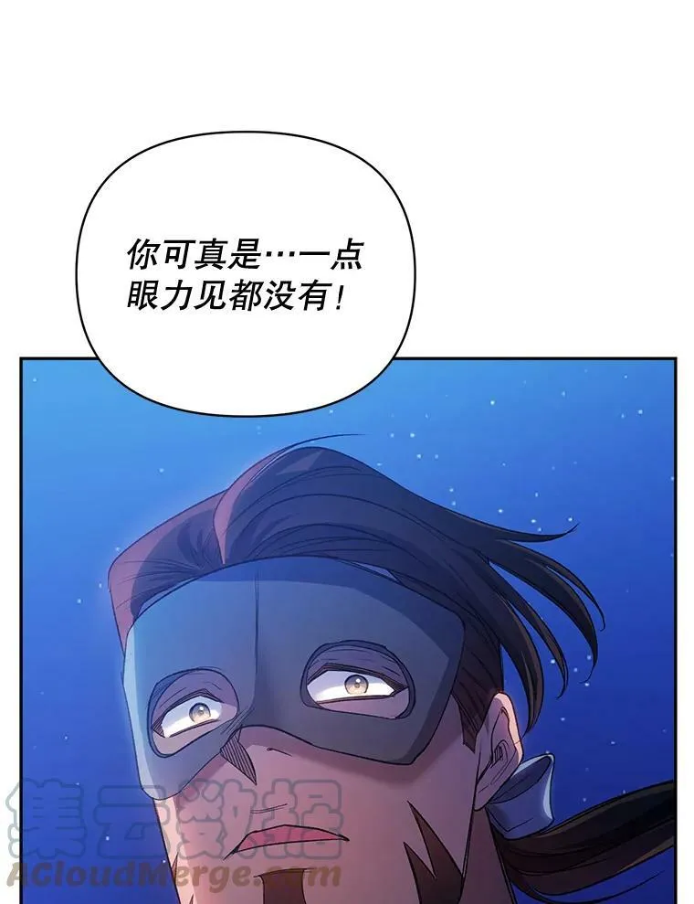 92.女人心78