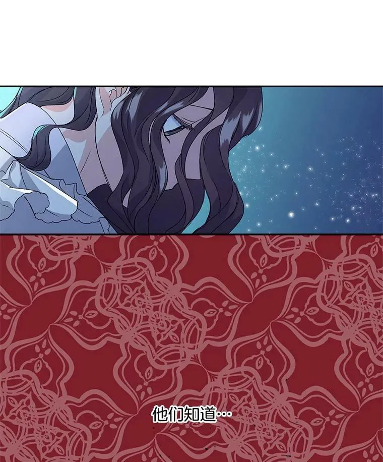 2.魔女的脆弱94
