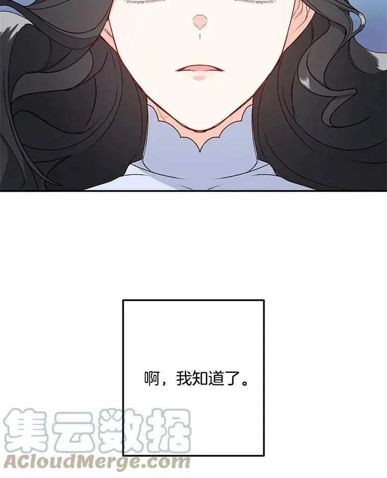 4.身心枷锁3