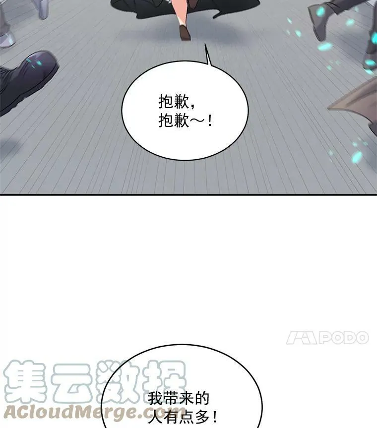 48.剑拔弩张48