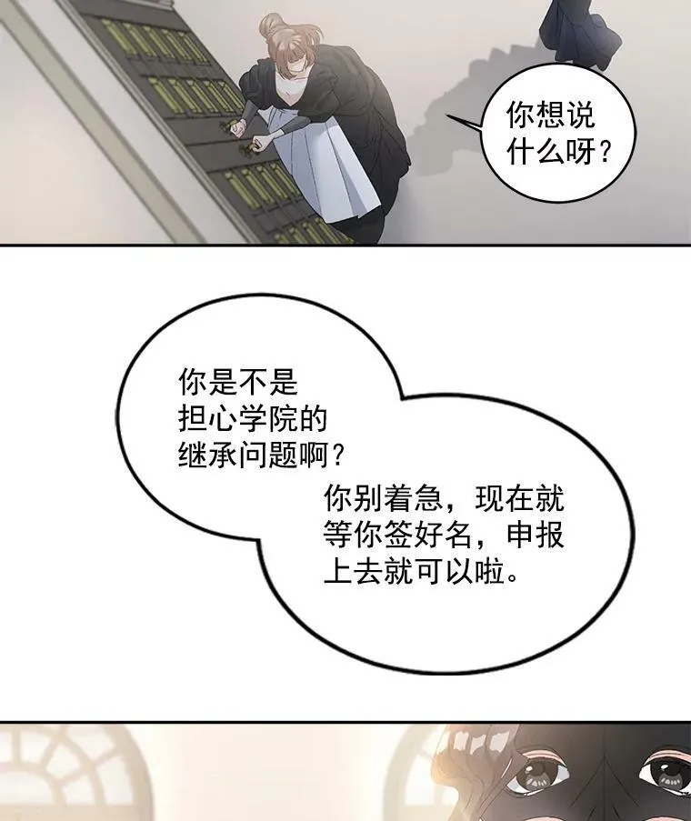 54.你想要什么？55