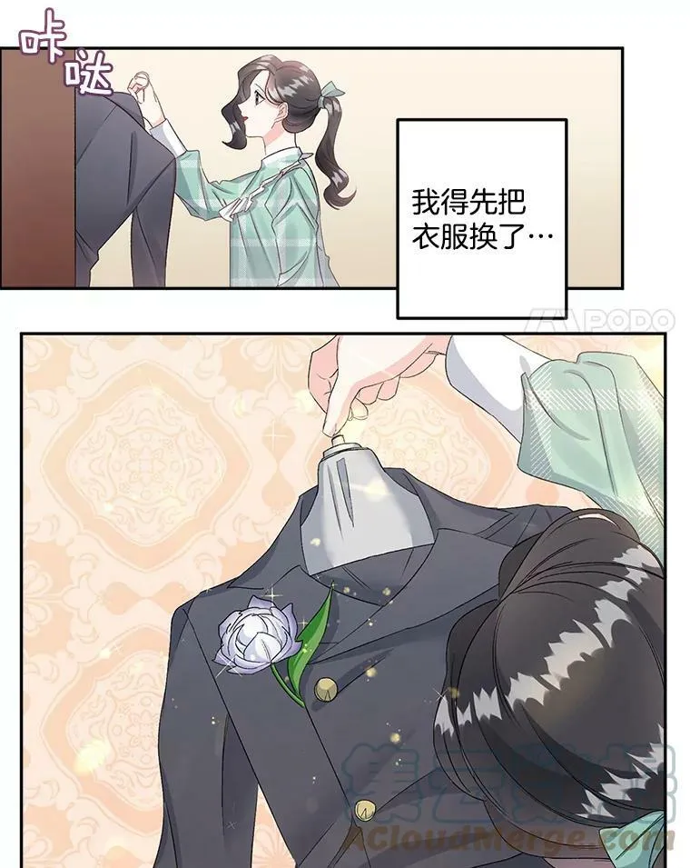 35.她是我的责任3