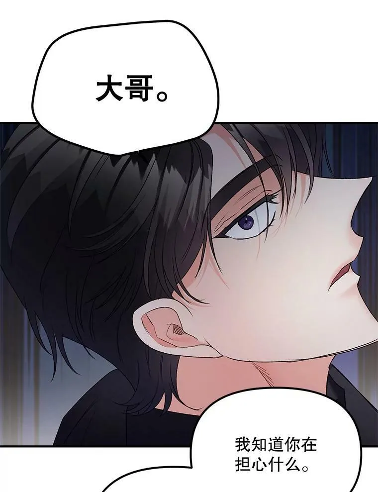 113.重逢83