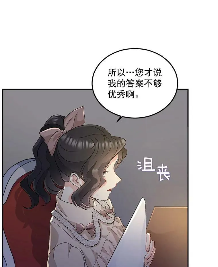28.解决方案52