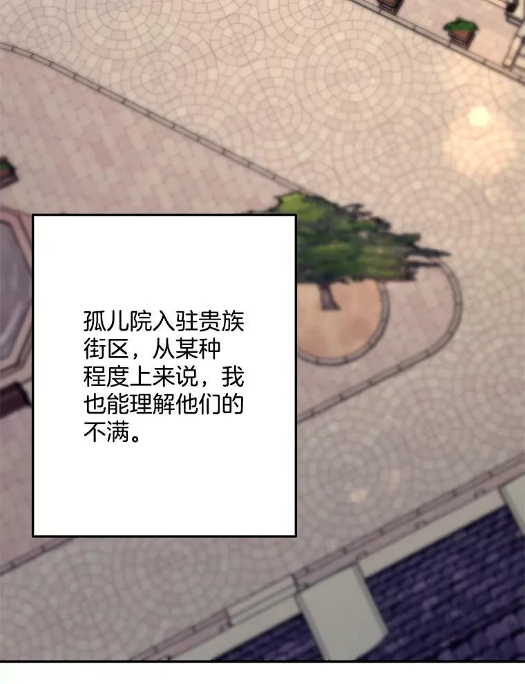 66.来自莎玛的战士93