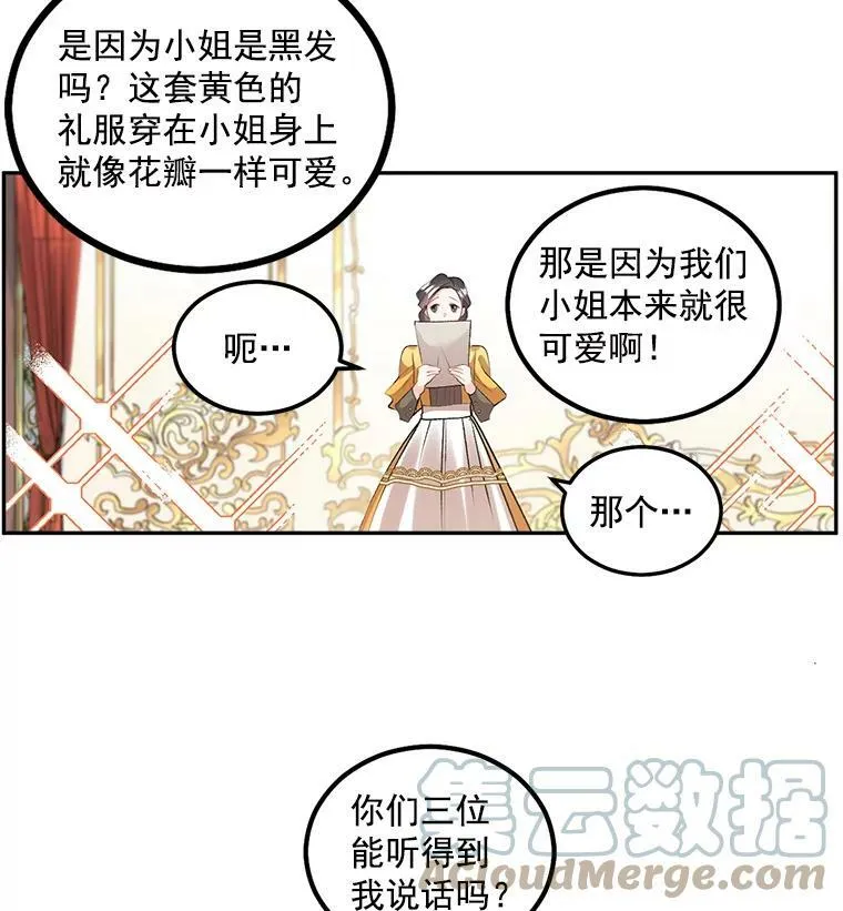43.一同奋战21