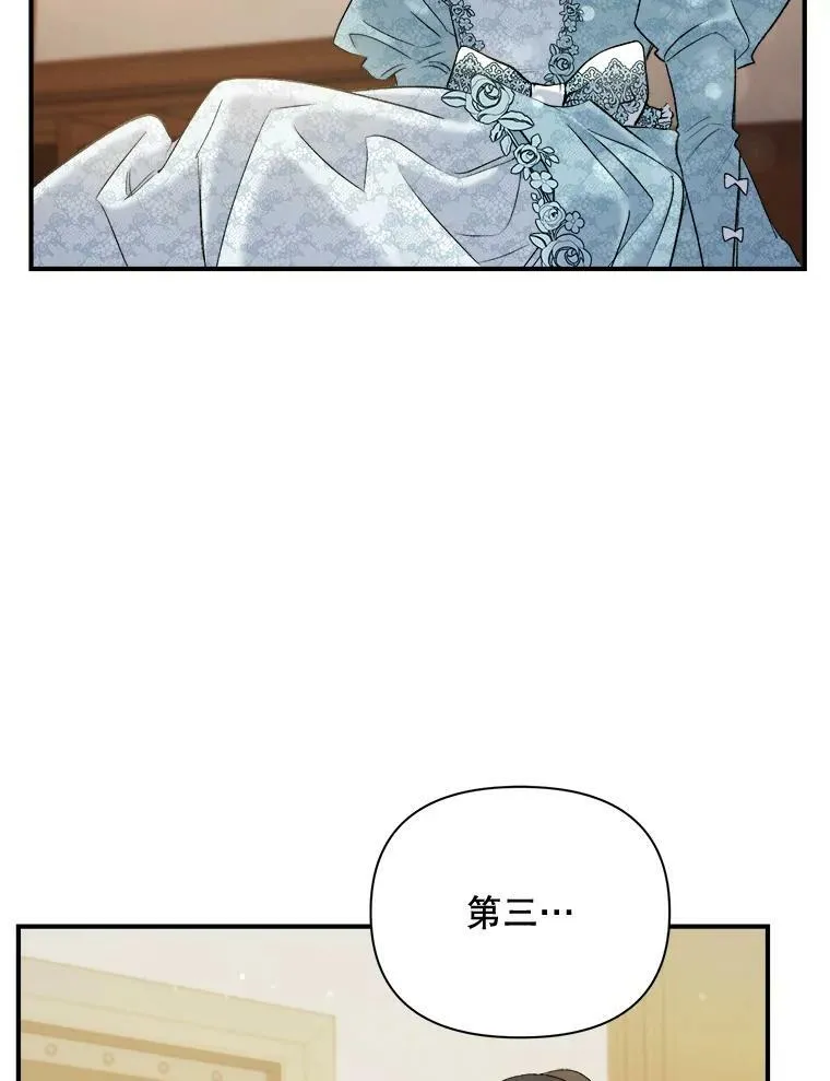 95.被囚禁19