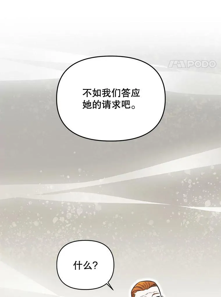 109.会面19