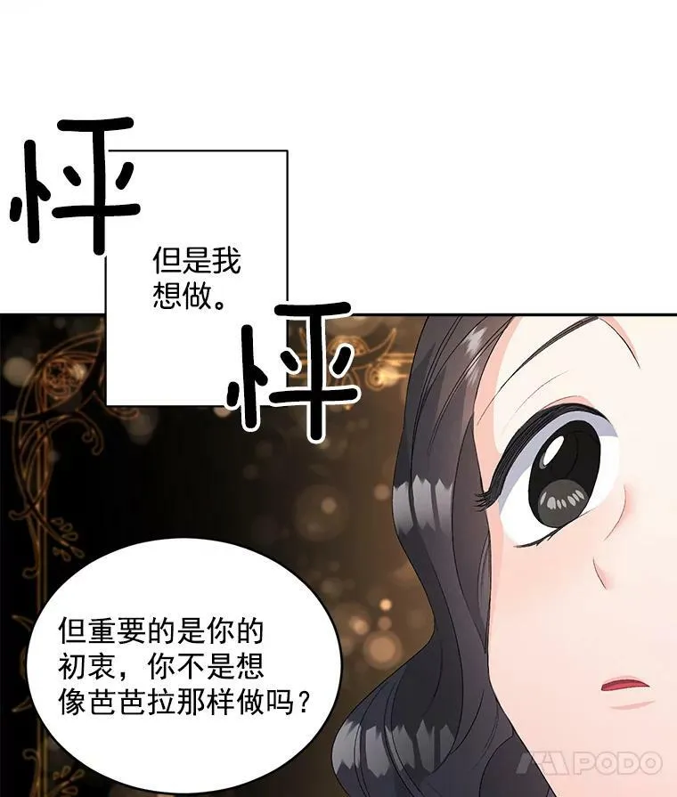 60.致命的问题80