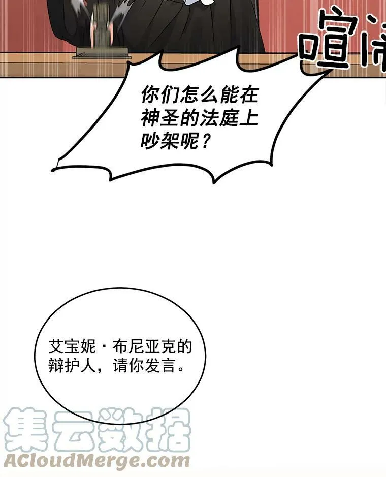 48.剑拔弩张30