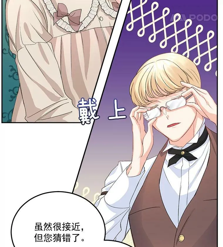 28.解决方案32