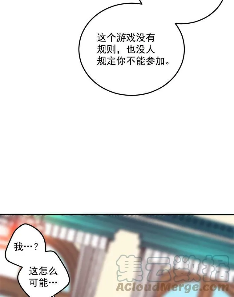 13.与将军夫人的初会88