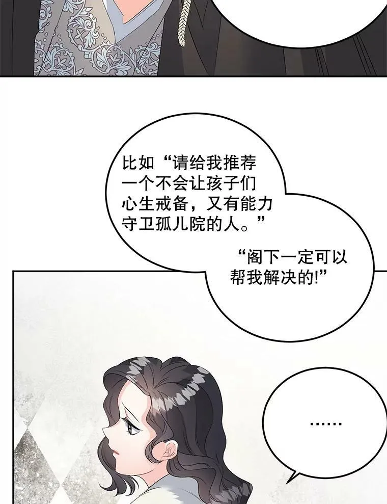 65.说服34