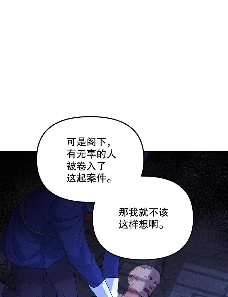 120.案件了结43