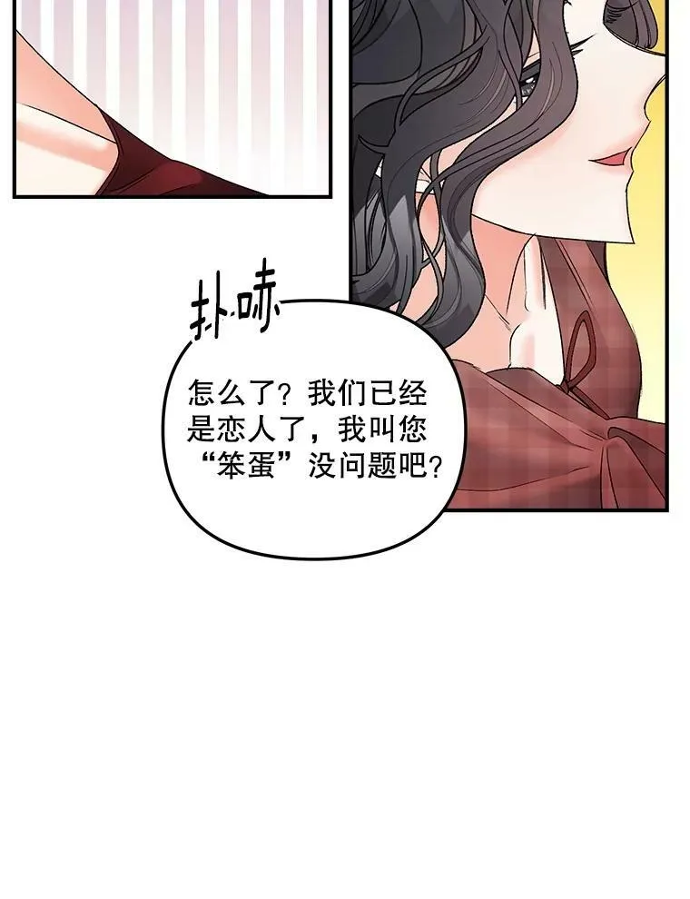 112.与军部做交易11