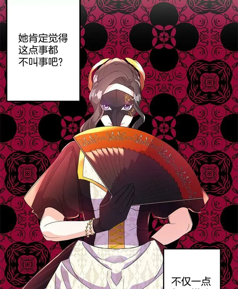 16.机智解围40