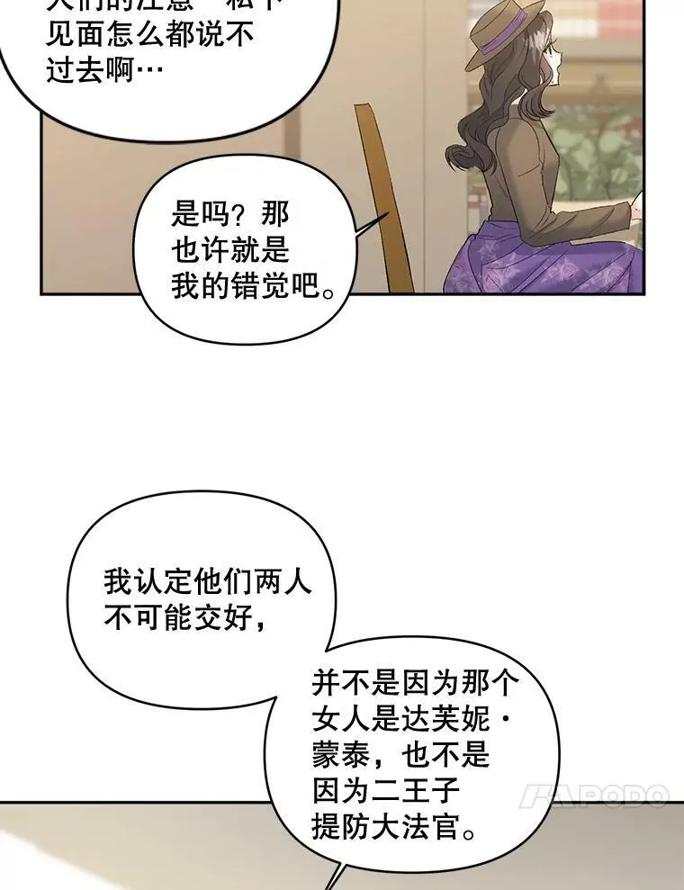 88.专家43