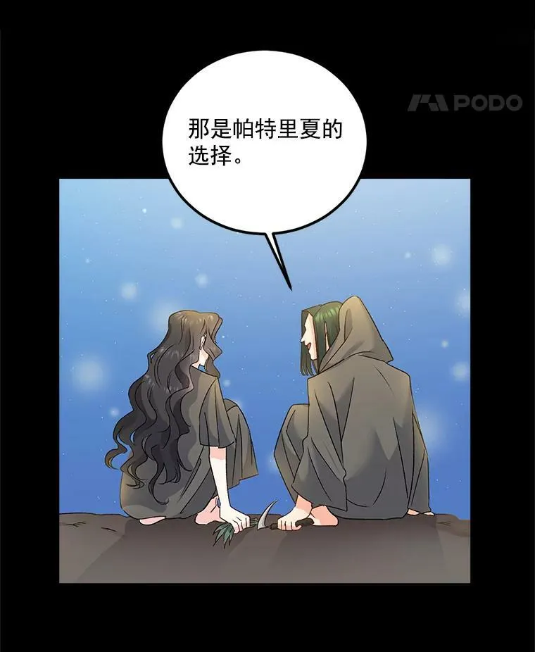 30.情报交换10