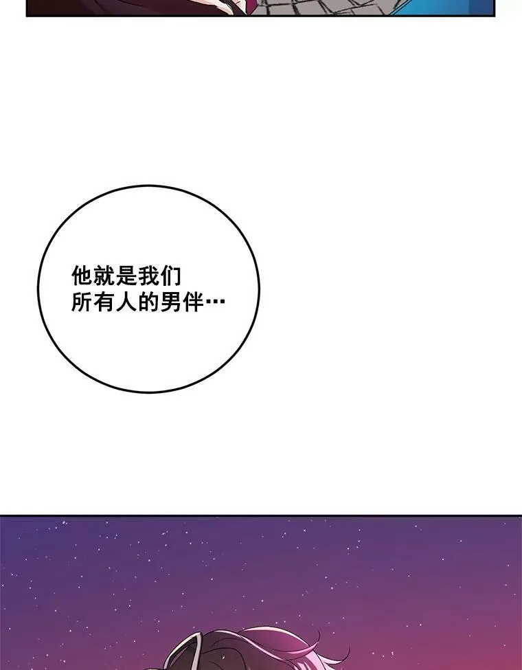 16.机智解围74