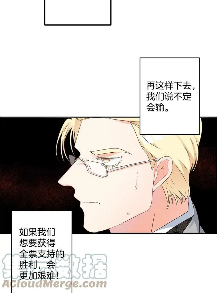 48.剑拔弩张42