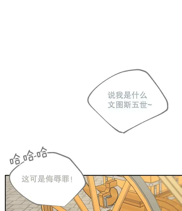 74.桑科的过去27