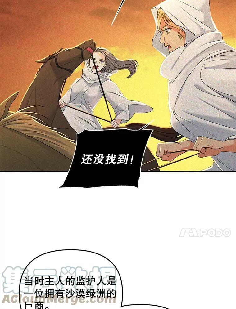 87.往事9