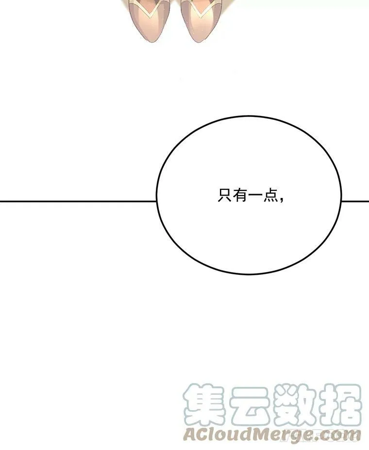 32.宰相的决定69