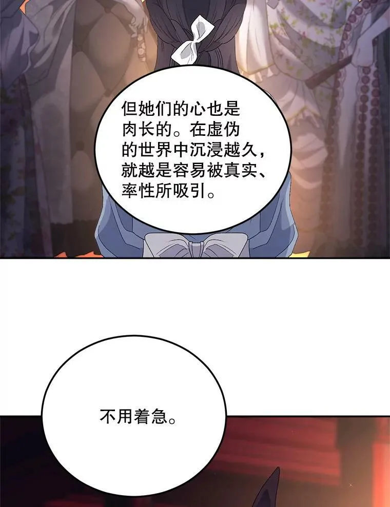 73.吉莲的心意94