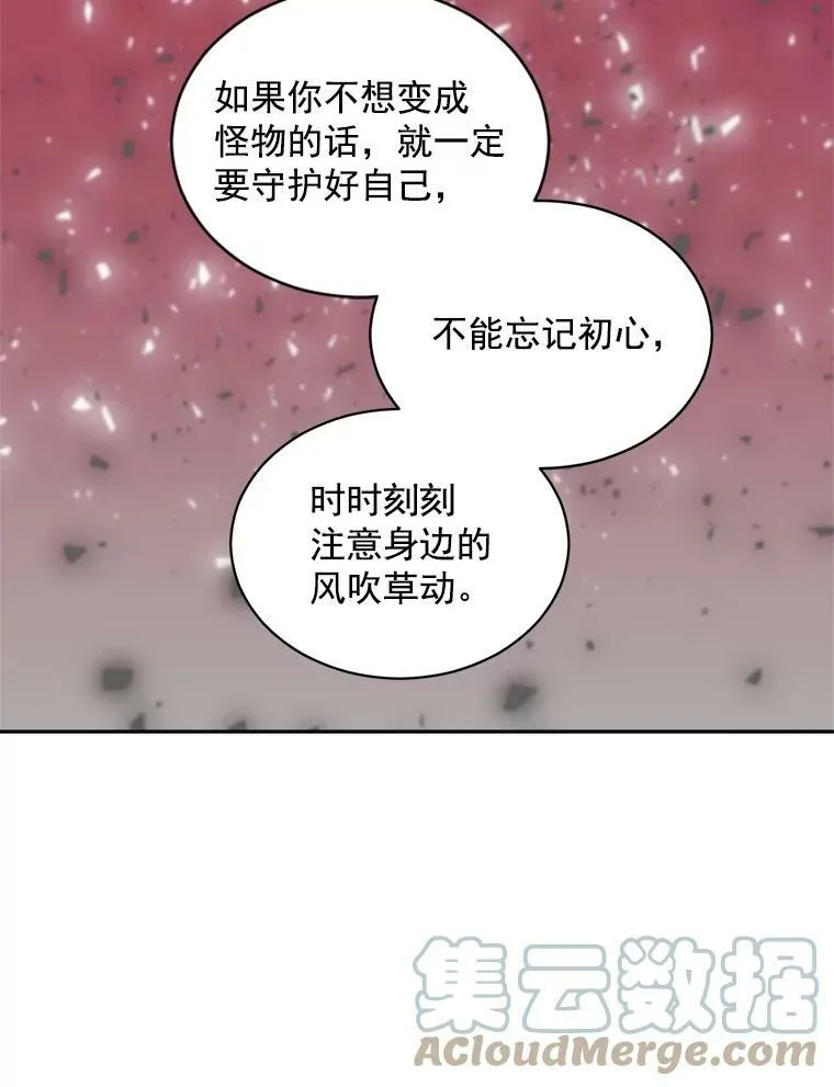 58.您不是独自一人78
