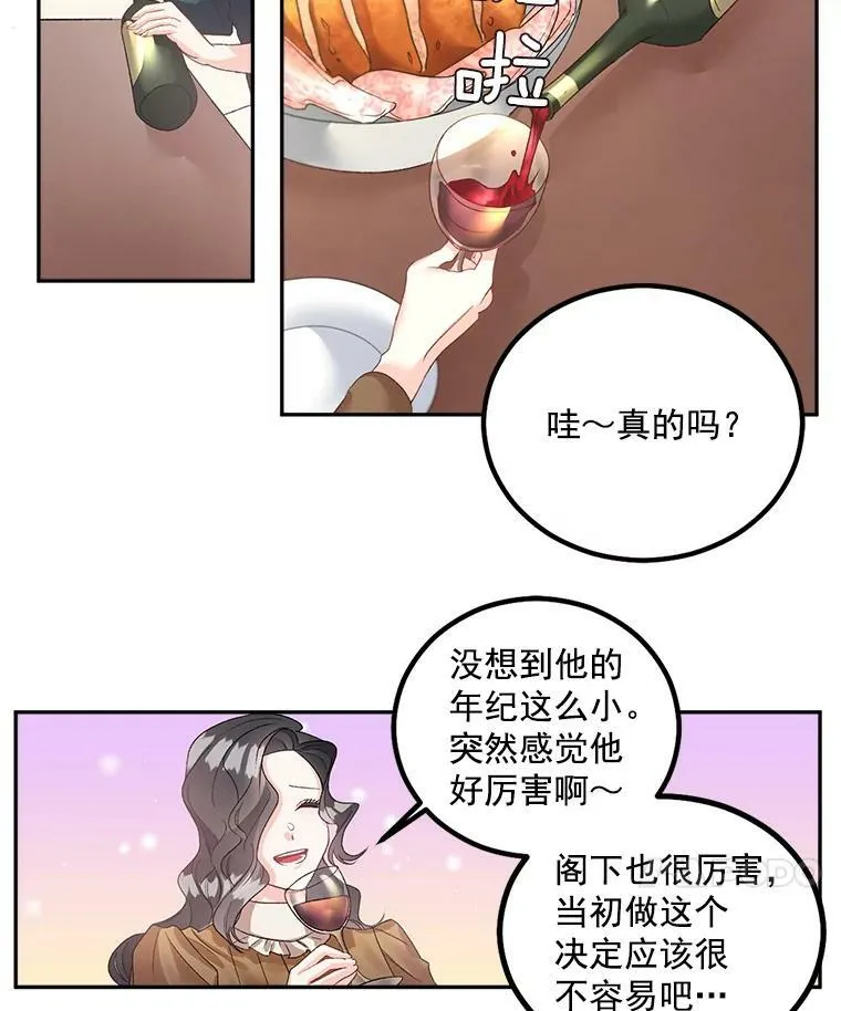 40.证明清白13