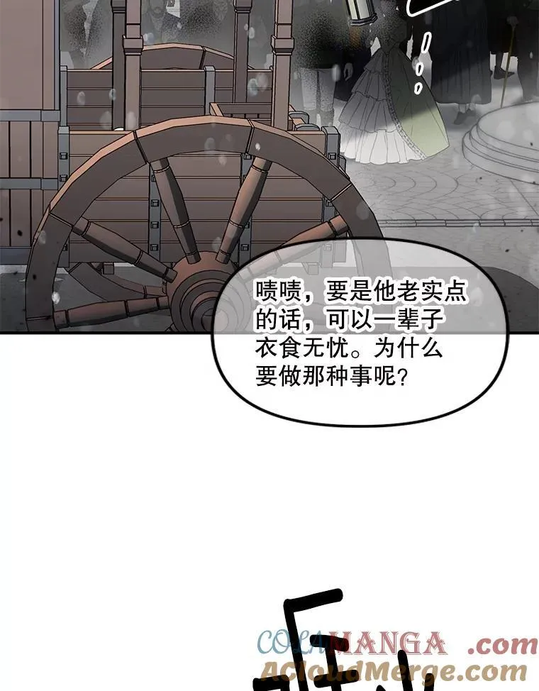 121.焕然一新75